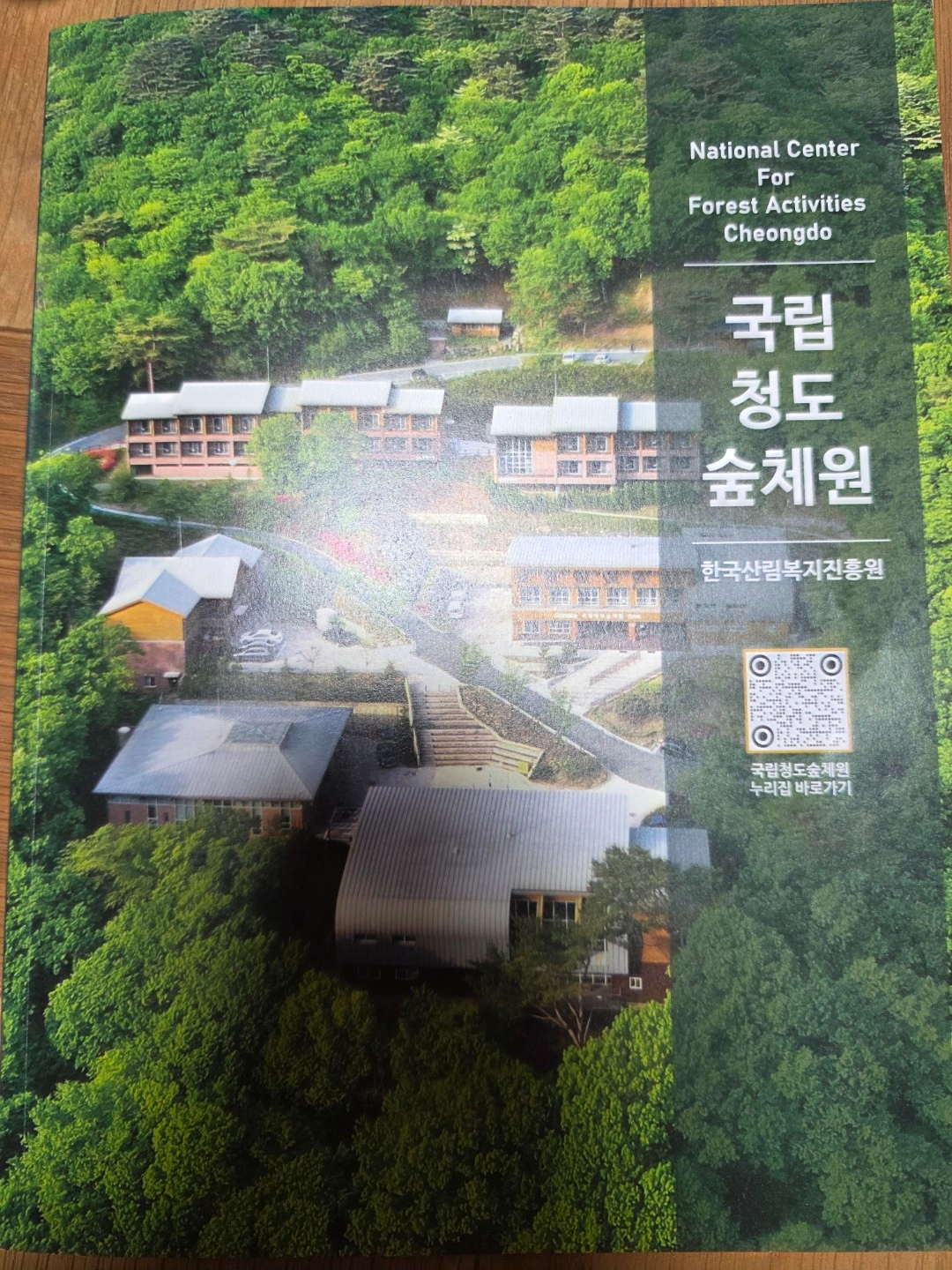 건물및객실청소