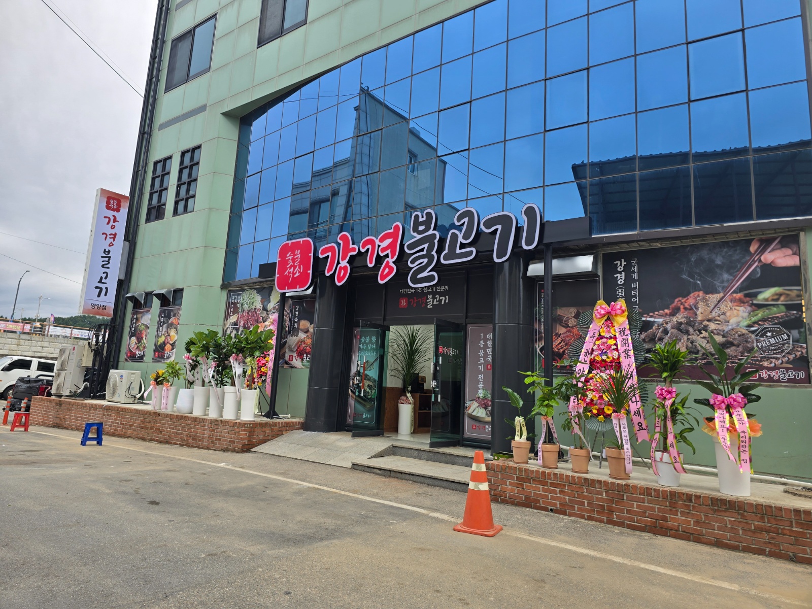 홀관리 및 서빙 공고 썸네일