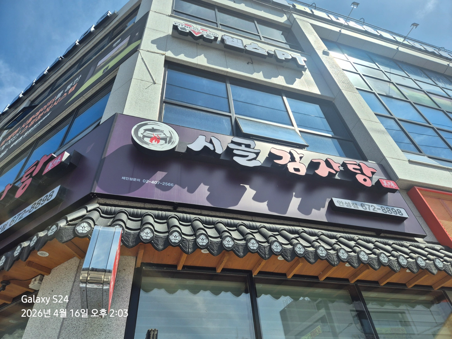 주방보조 구합니다 ~