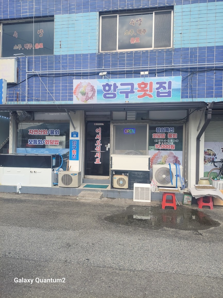 구인,홀써빙 가족처럼 함께 하실분 구함. 공고 썸네일