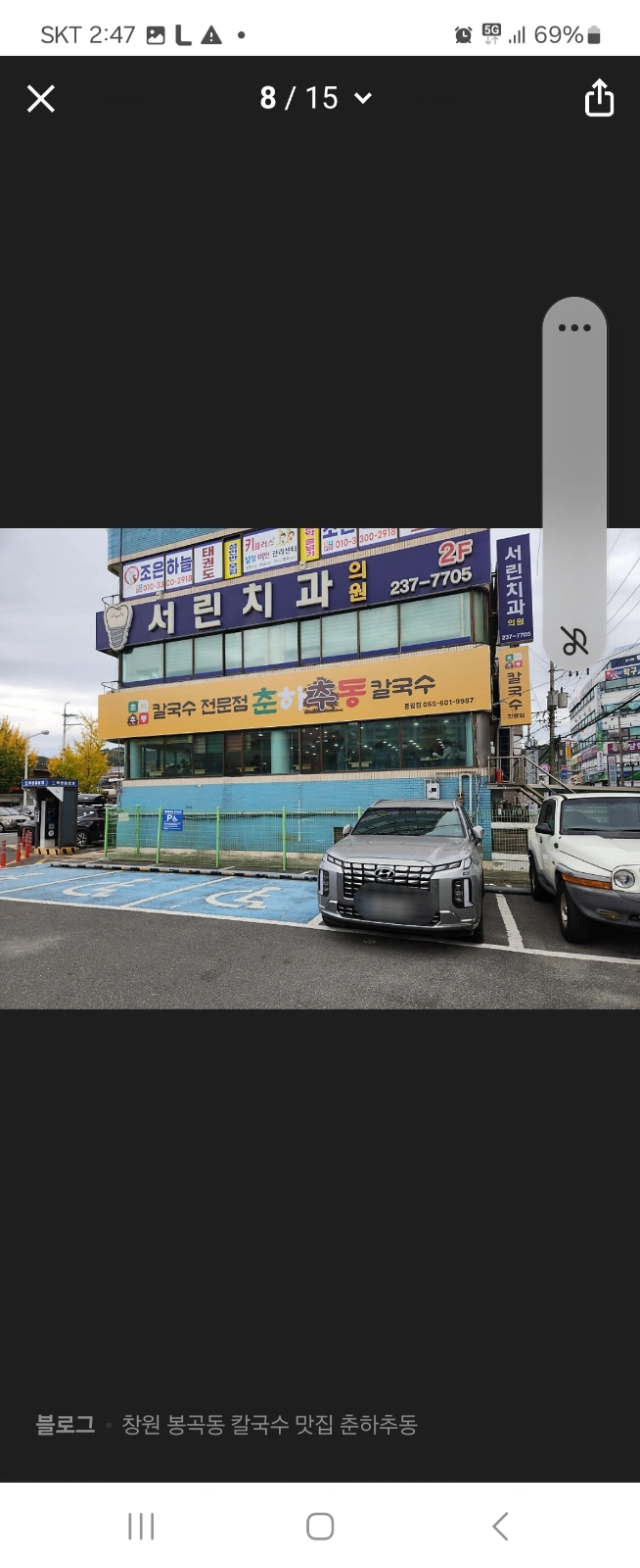 주방보조 구합니다