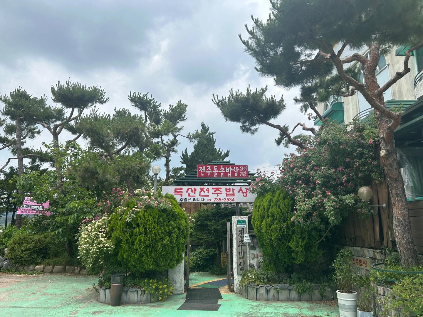 주방보조 설거지 구해요. 주방경력자