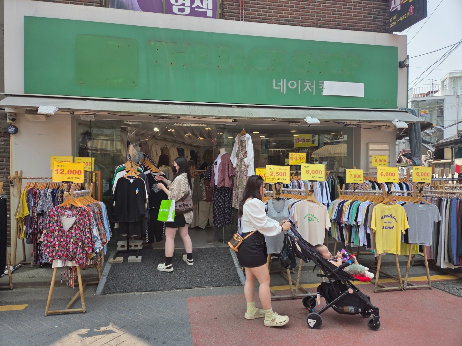 의류판매.디스플레이.관리 공고 썸네일