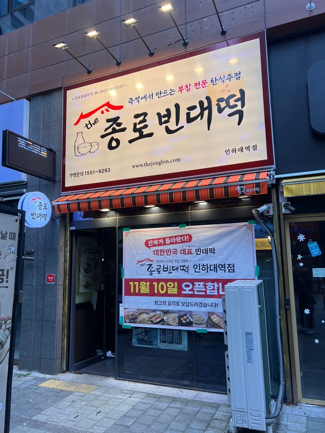 주방일 하실분 모십니다 공고 썸네일