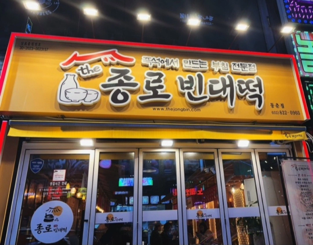 25일과 26일 홀 알바 구해요~