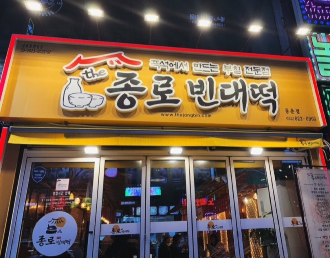 홀 서빙 모집해요. 공고 썸네일