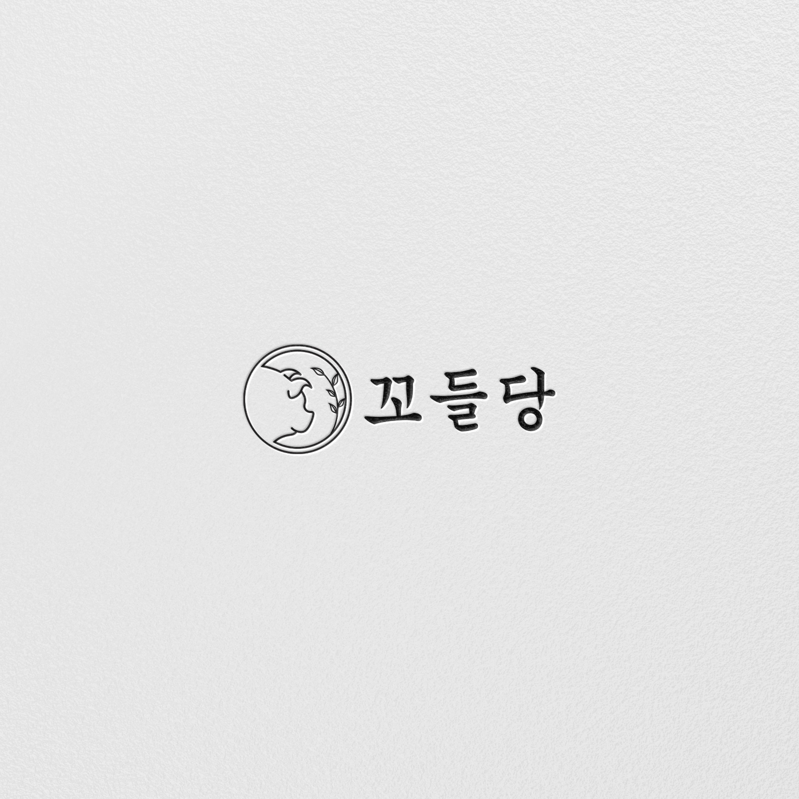 금,일 주2회 함께 할 한 분 모셔요!!! 공고 썸네일