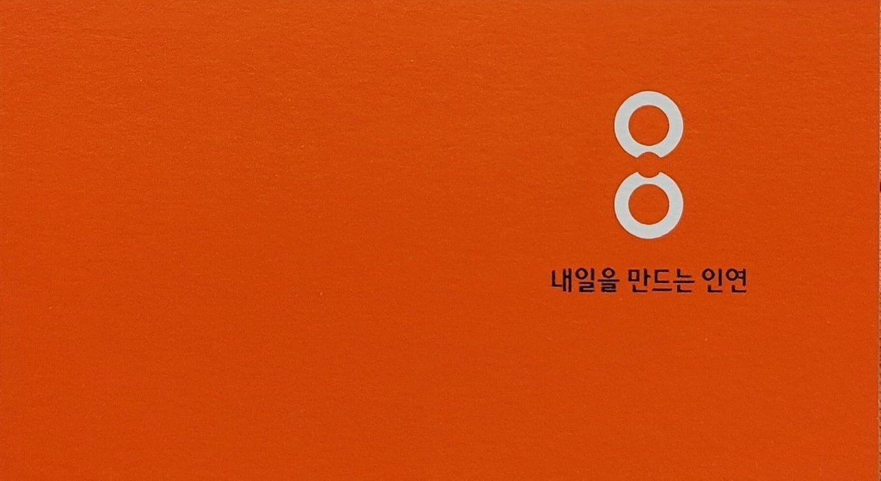 회원증가로 관리교사 모집합니다[주2~5일] 공고 썸네일