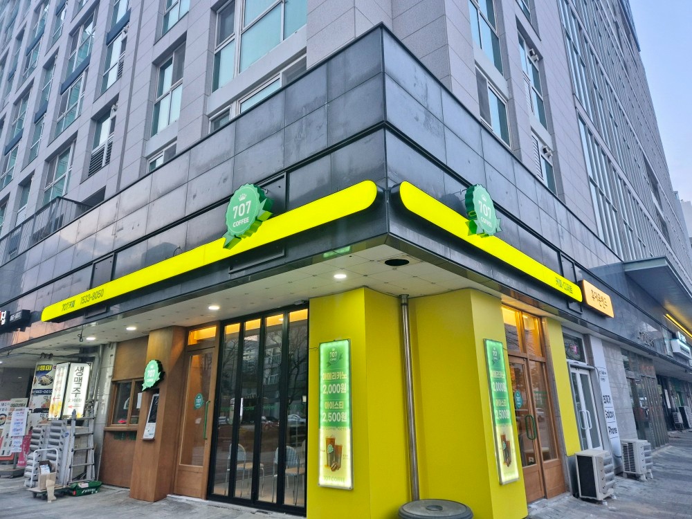 707커피 세종점 아르바이트 모집 공고 썸네일