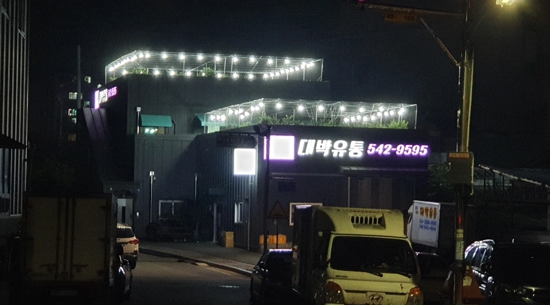 대박유통 영업 및 배송 해주실 기사 모집합니다^^