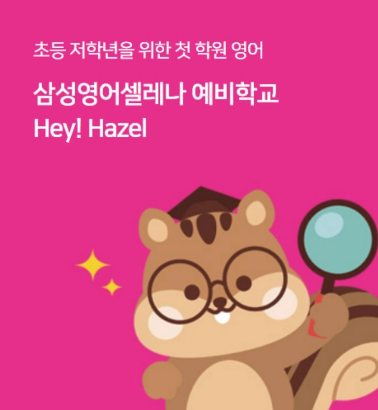 채점 보조선생님 모십니다