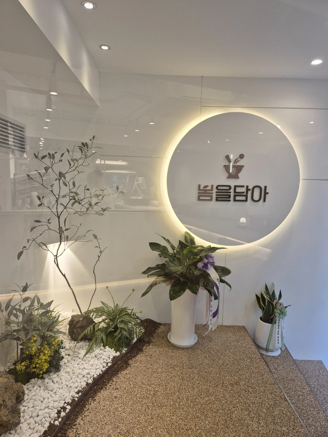 명동봄을담아 주말알바 구인합니다.