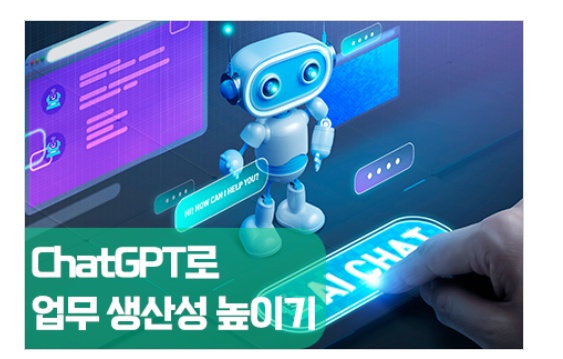 (주)와이즈교육 상담교사 모집 공고 썸네일