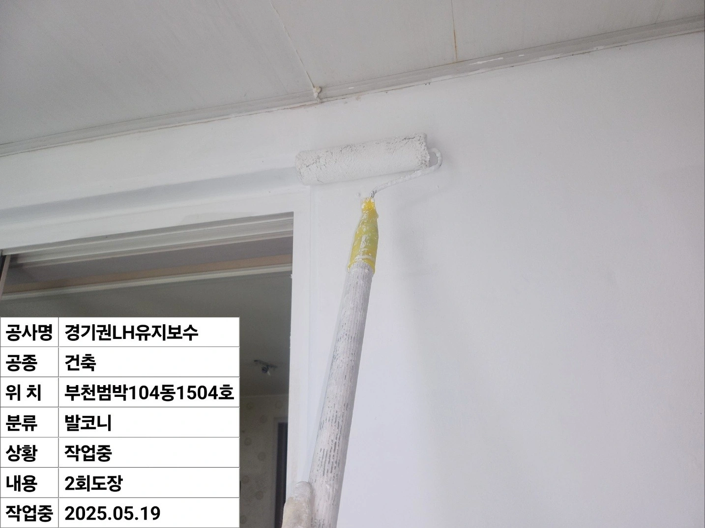 건축 기술자 00 모십니다.