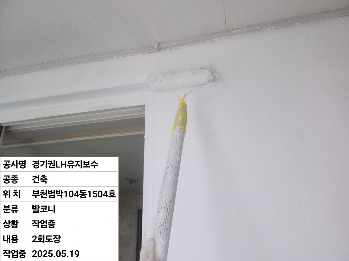 건축 기술자 00 모십니다. 공고 썸네일