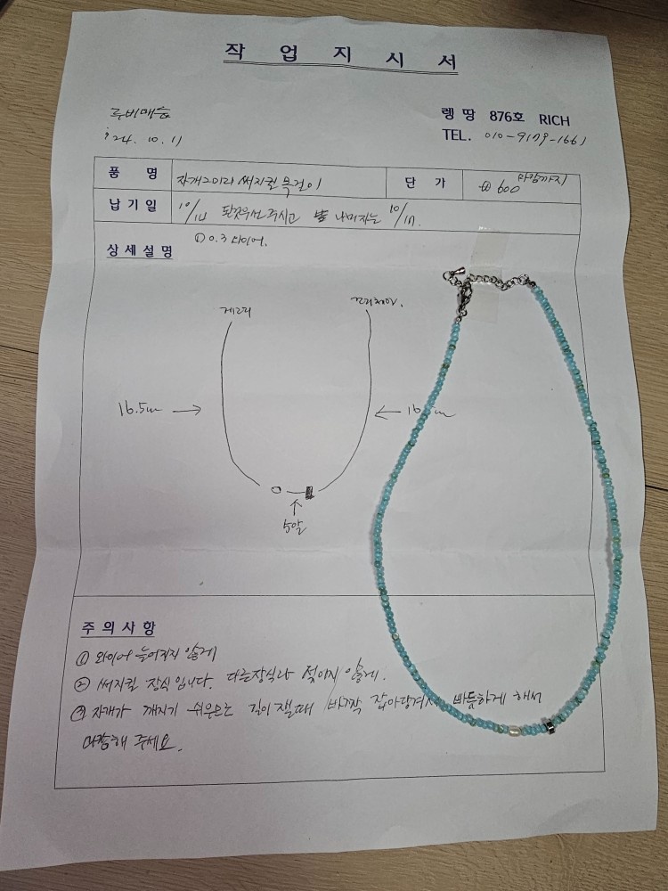 비즈하실 분 구합니다. 공고 썸네일