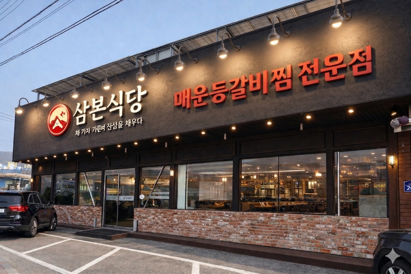 "진짜 장사"를 배우고 성장할 멤버를 찾습니다