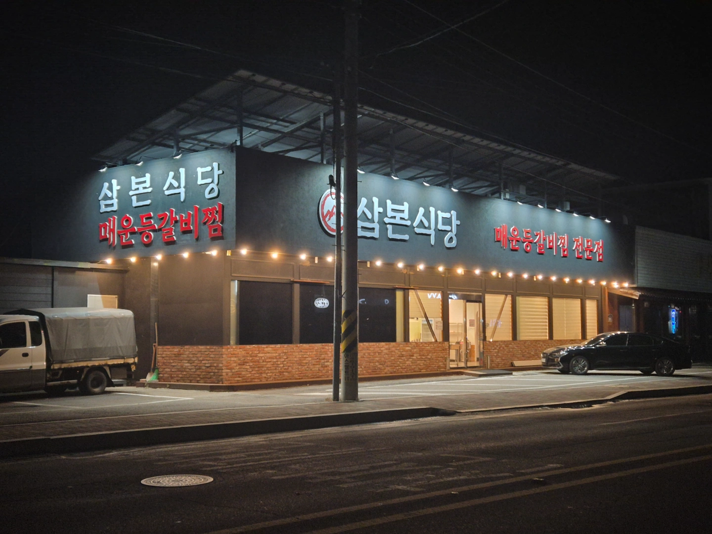 9/24~25(목,금) 단기알바 구합니다.