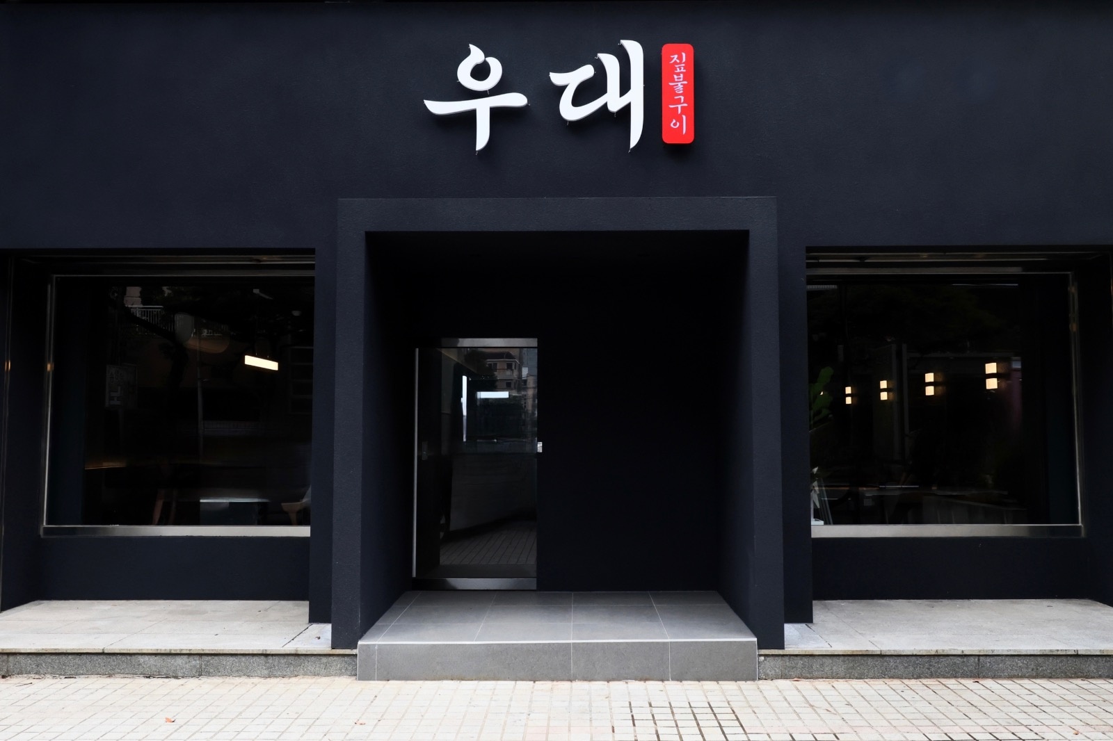 제주 우대에서 함께 할 가족분 모십니다 공고 썸네일
