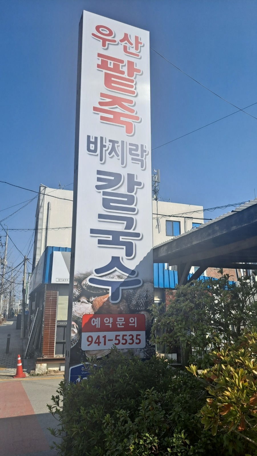 주방 설거지, 홀서빙(월~수) 해 주실분 구합니다. 공고 썸네일