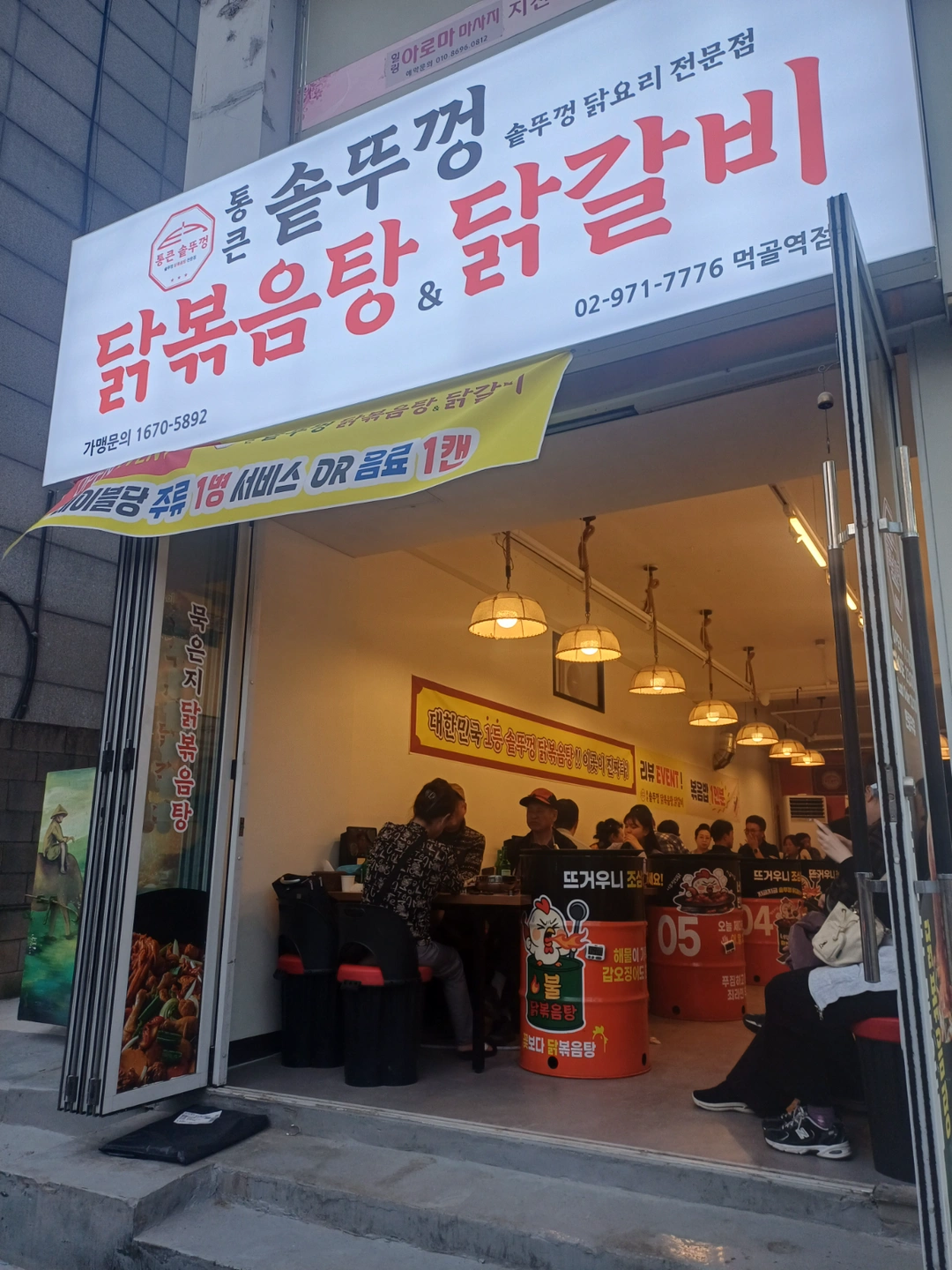 성실한 주2회 주방보조 주6회 주방보조