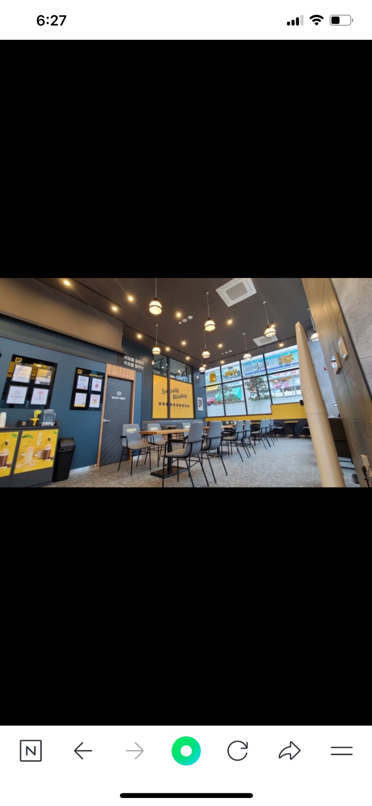 컴포즈커피시흥시청점 주중 마감 알바모집 공고 썸네일