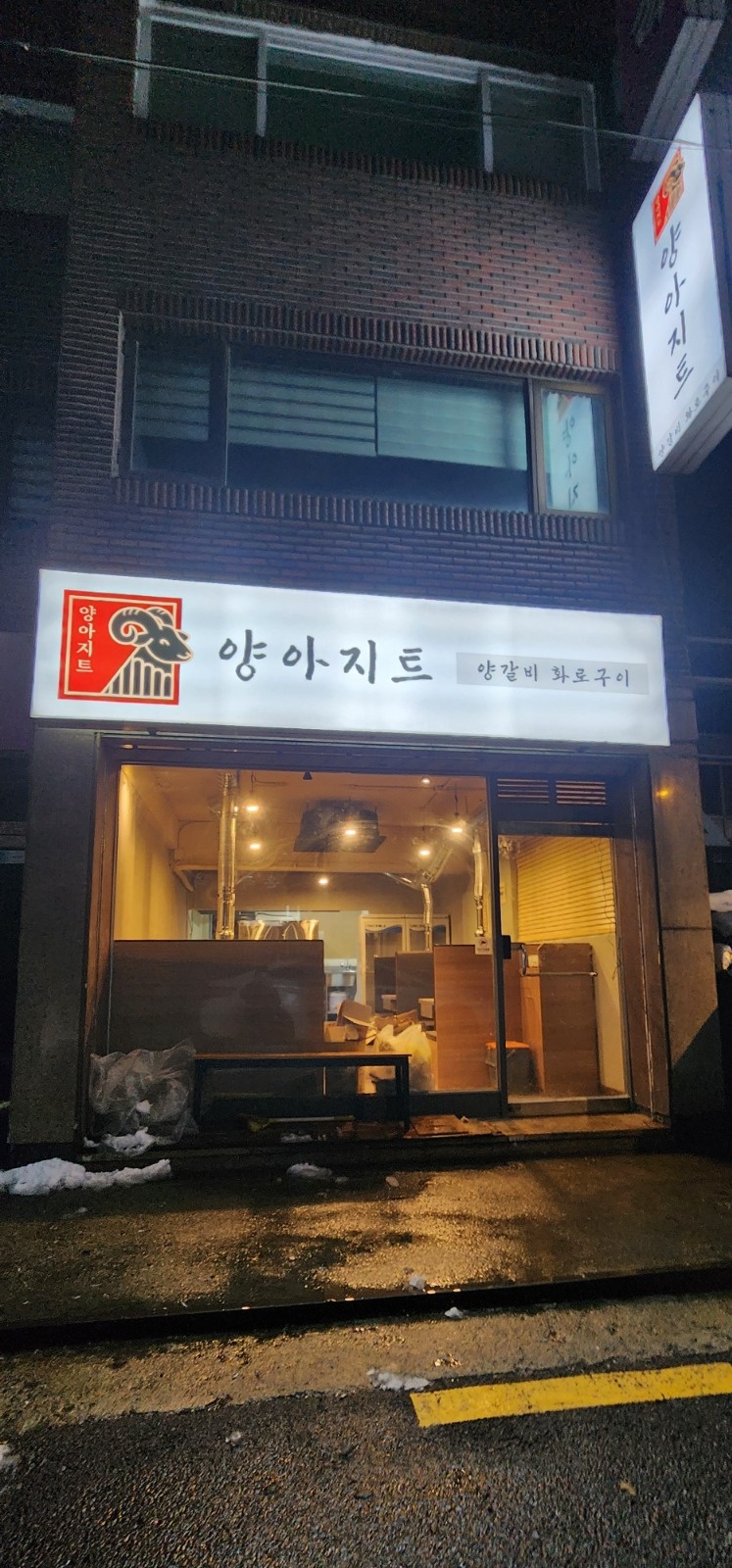 알바