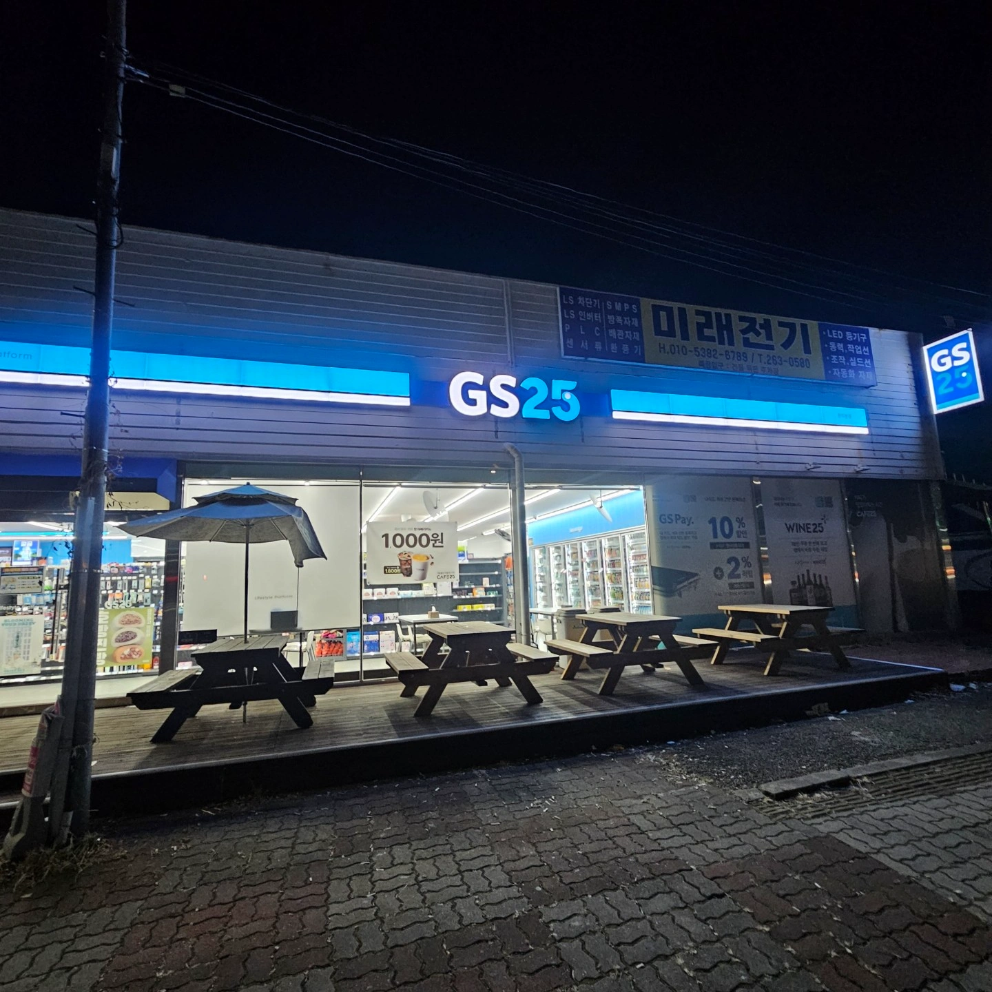 gs25완주본점 야간근무자 구합니다.