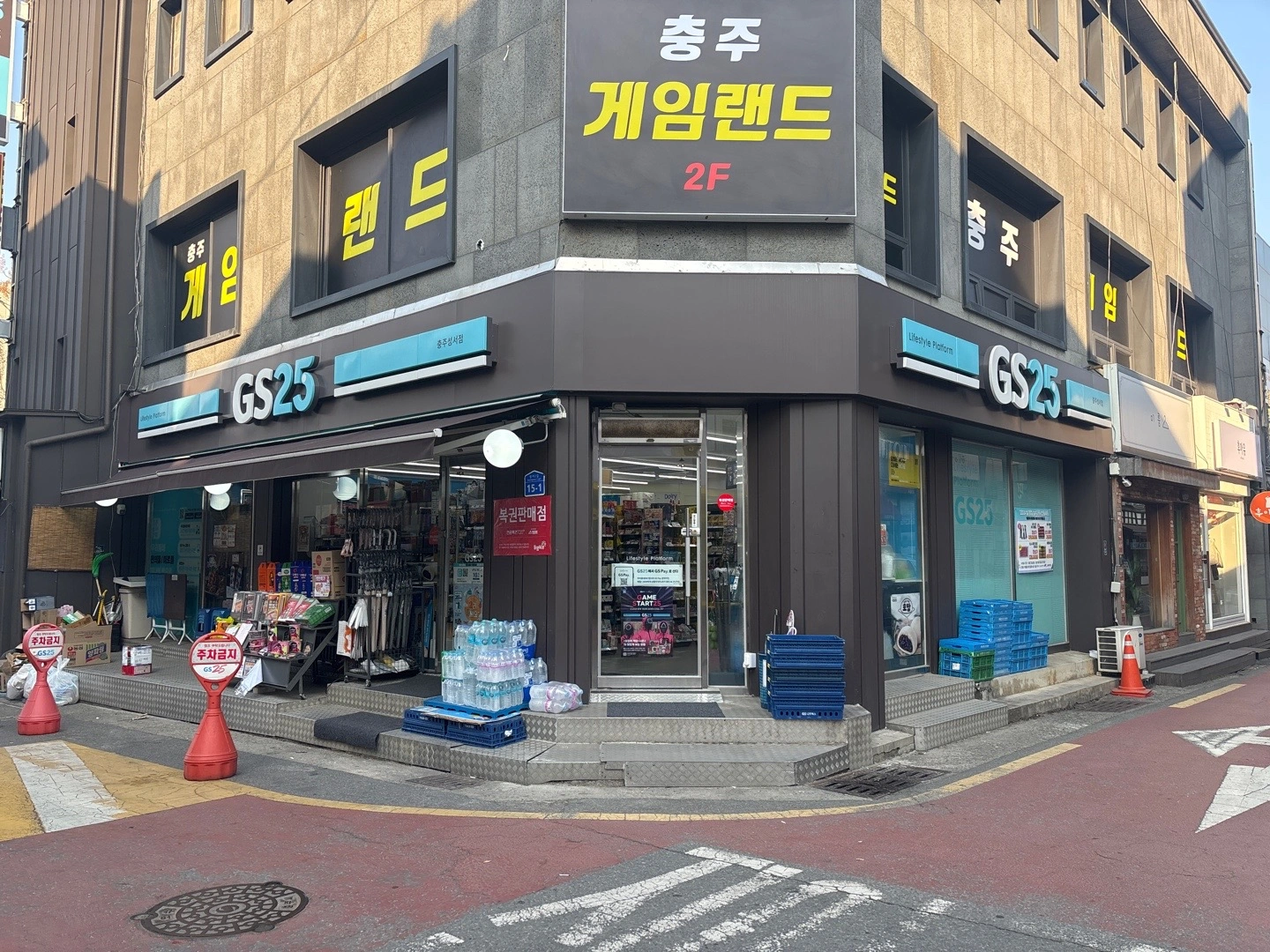 Gs25 편의점 충주 성서점