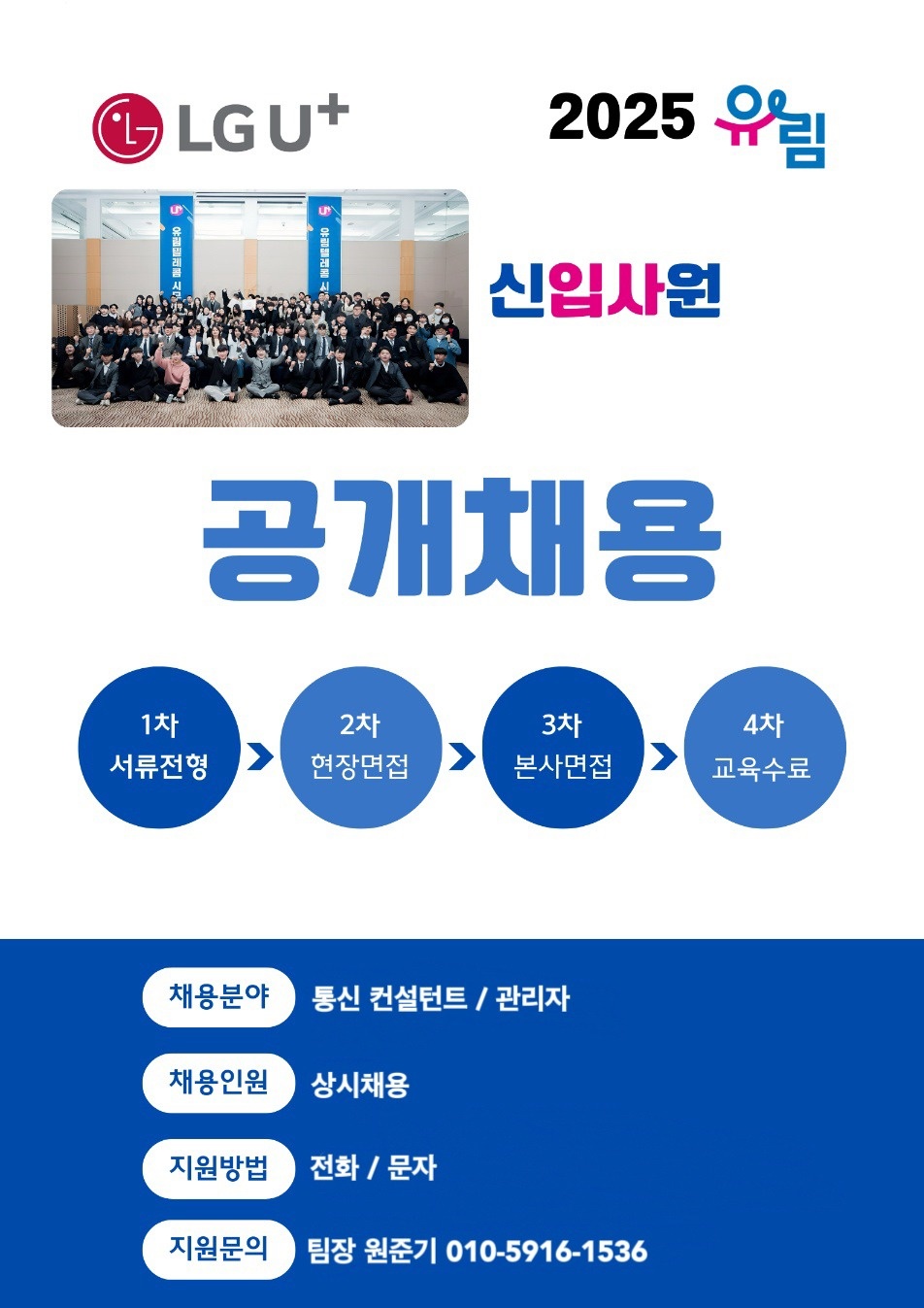 한번 이야기라도 들어보시고 결정 해보세요 공고 썸네일