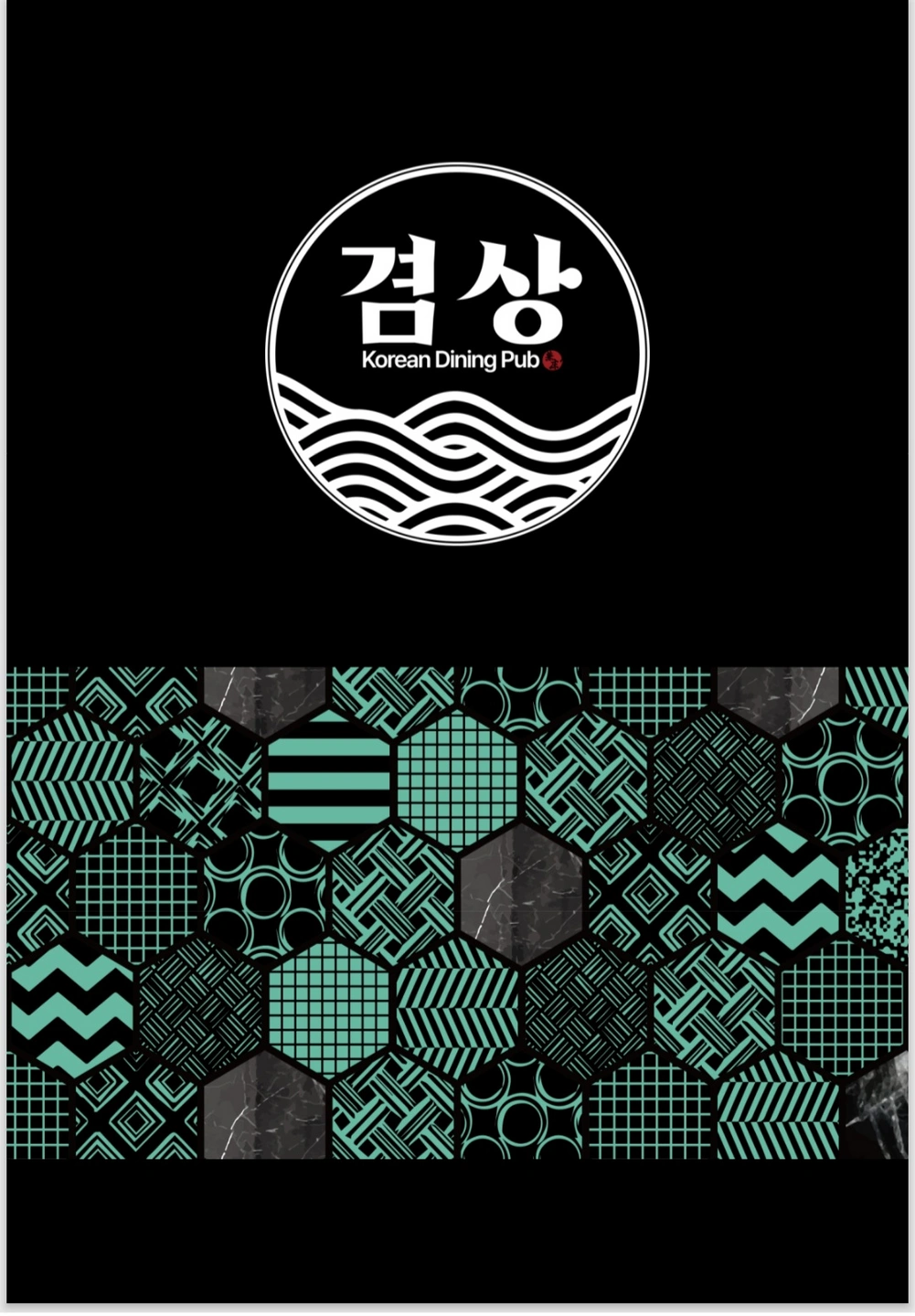 압구정로데오 전단지배포