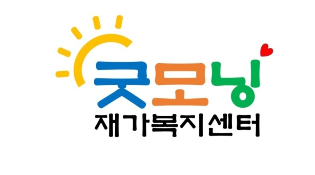 서현역 요양보호사 선생님 구인 공고 썸네일