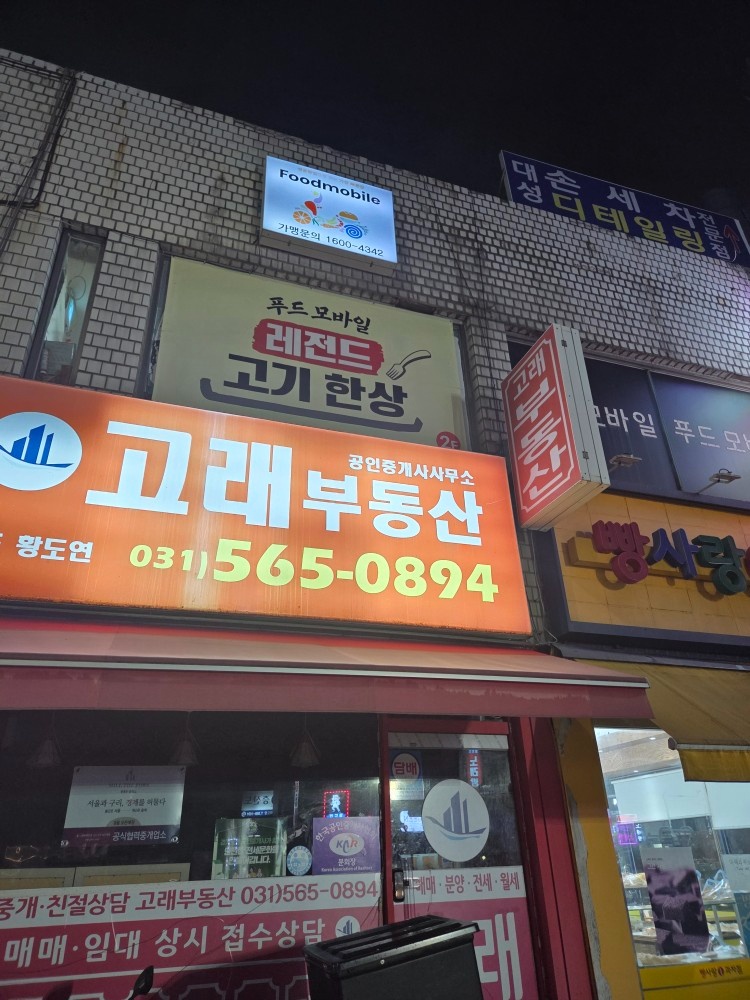 평일 알바 구인합니다! 공고 썸네일