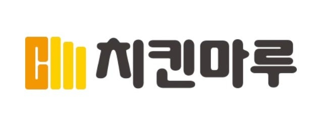 치킨마루 학익점 주방 알바 구합니다. 공고 썸네일