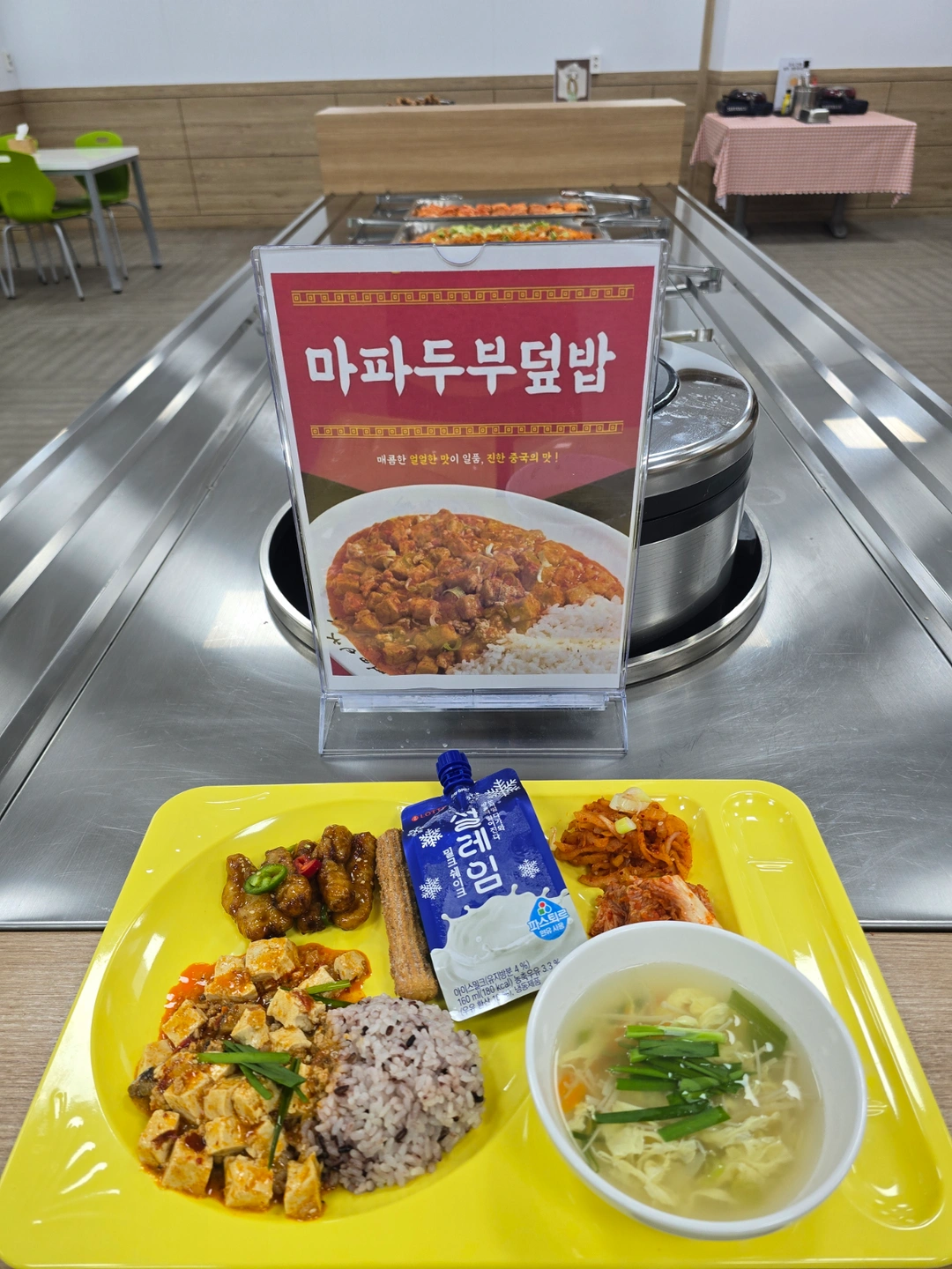 주5일 구내식당 보조조리원구인