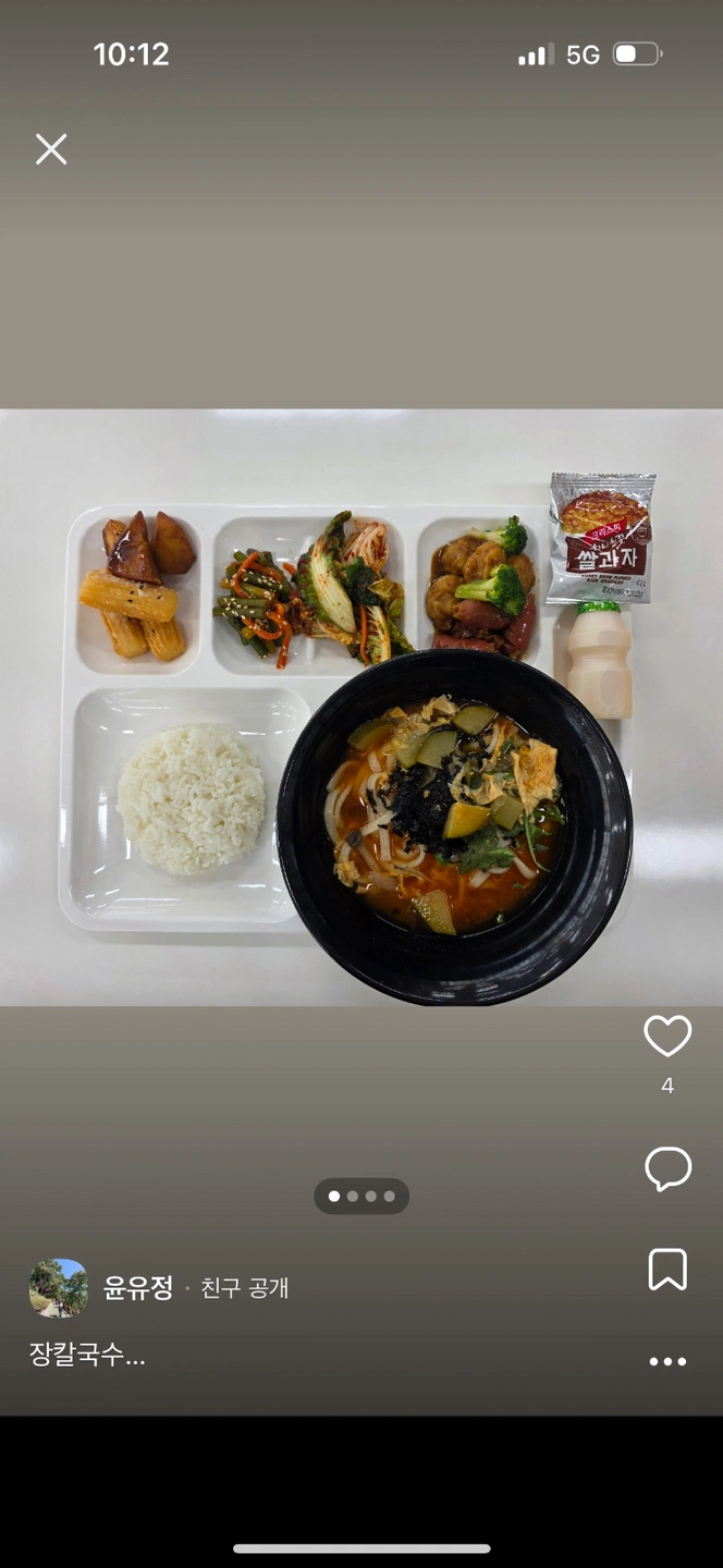 구내식당 야간조리장님구인