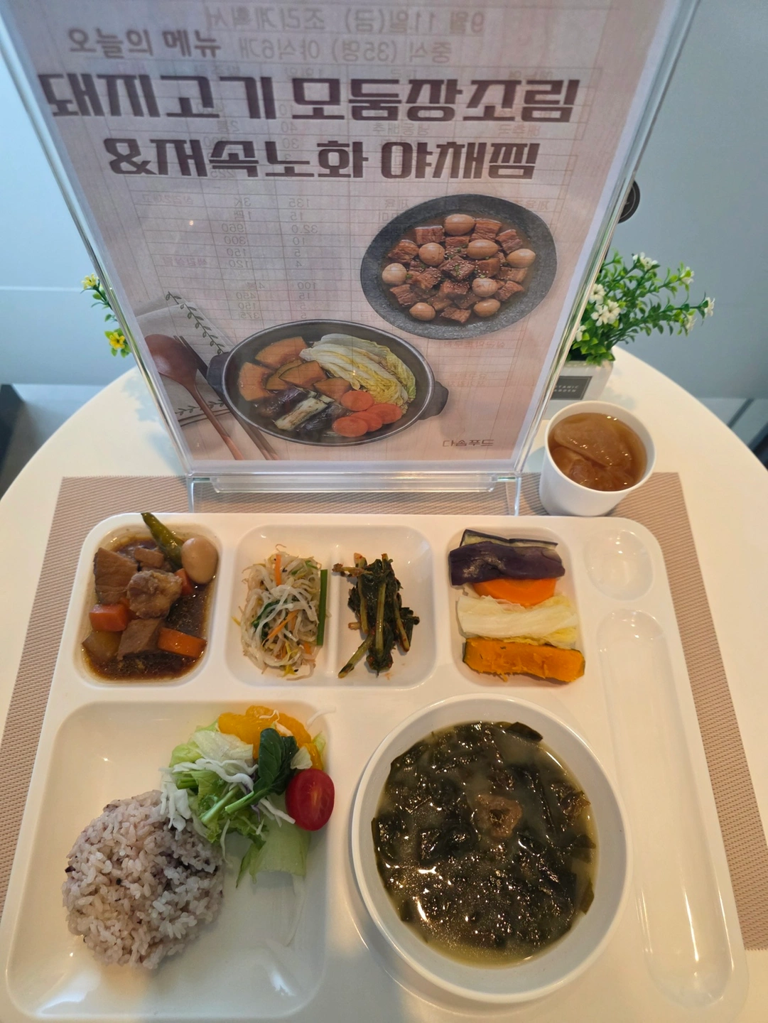 구내식당 책임조리장 구인