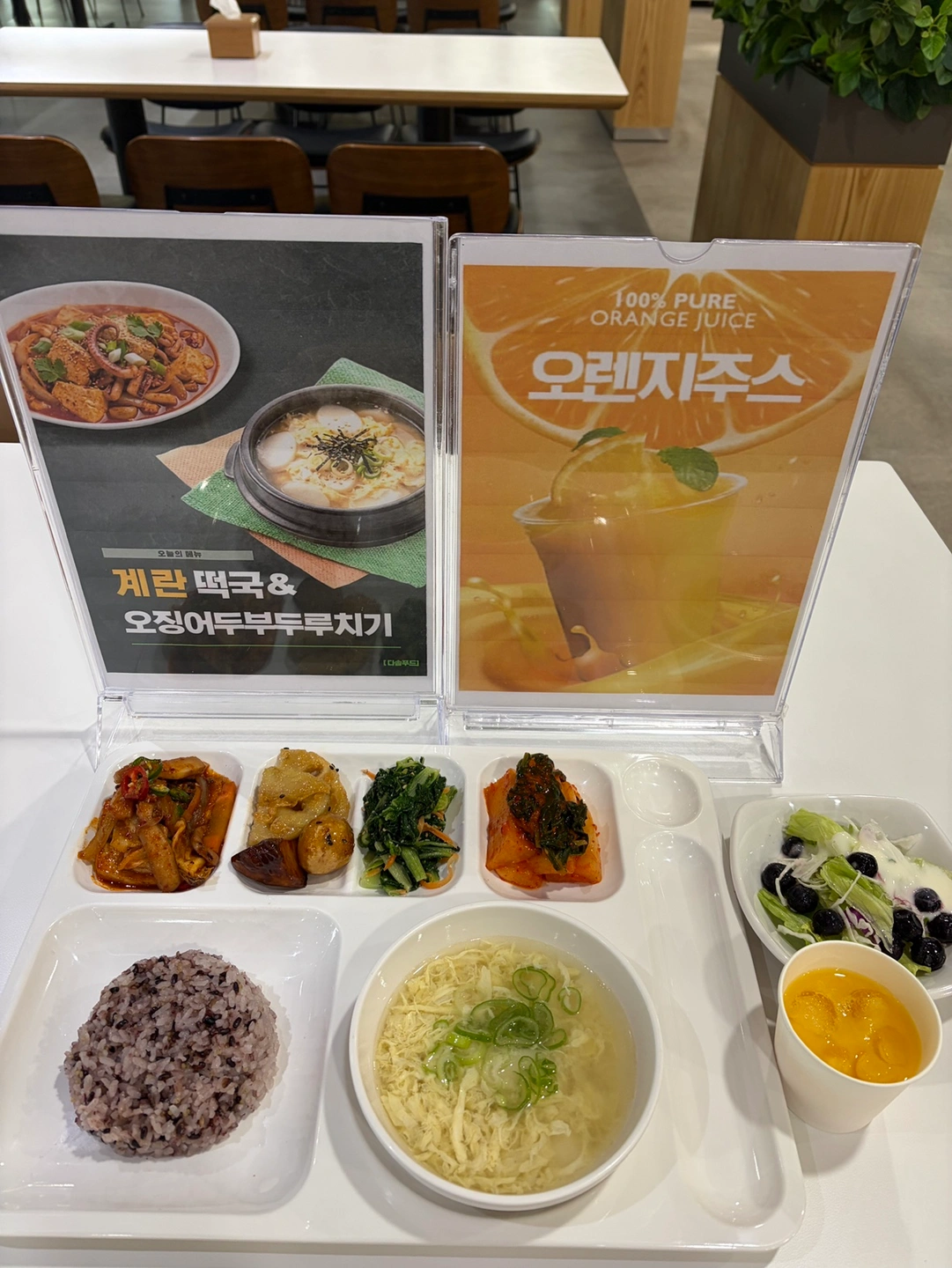 구내식당 야식조리원 구인