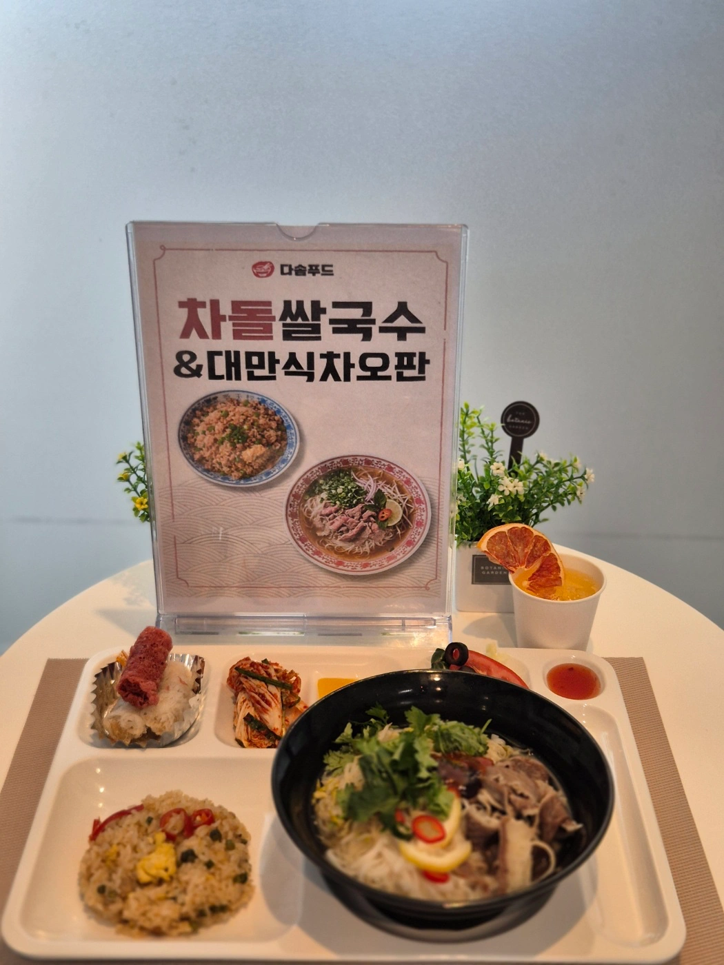 깔끔한 구내식당 책임 조리장님 구인
