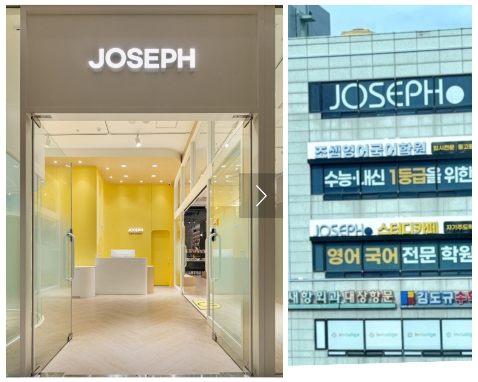초등영어 교육 전문가 모십니다. 공고 썸네일