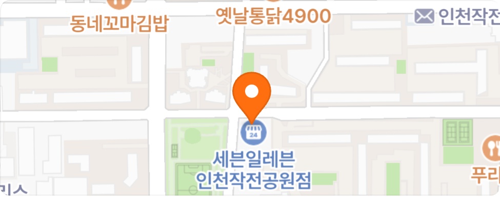 알바구합니다^^ 공고 썸네일