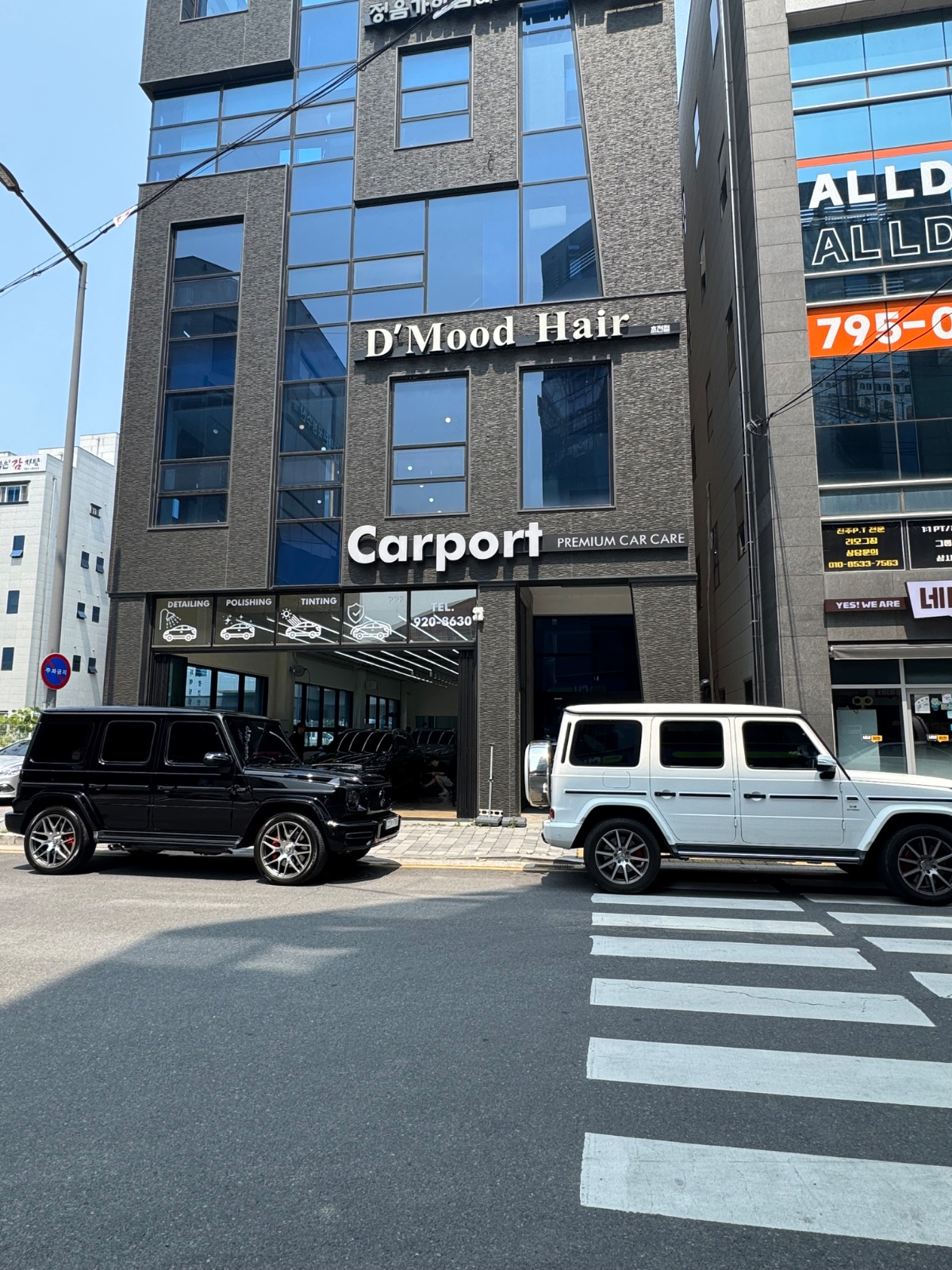 차량디테일링세차 공고 썸네일