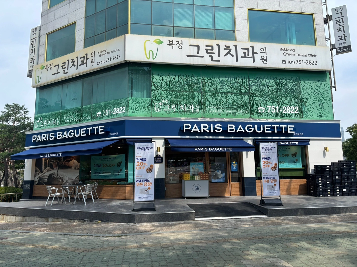 파리바게트 동서울대점 알바모집