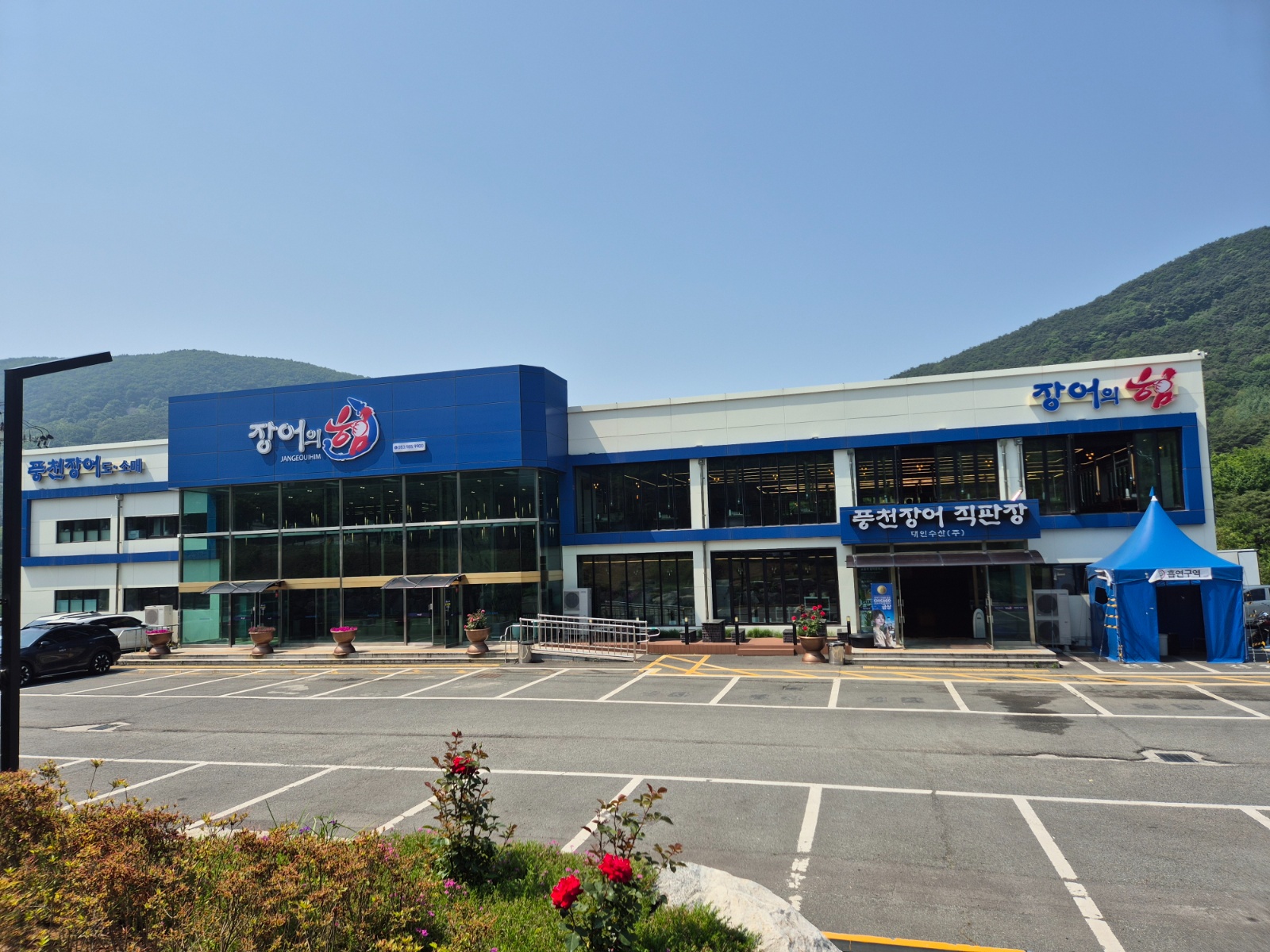 주말알바 일당15만 공고 썸네일