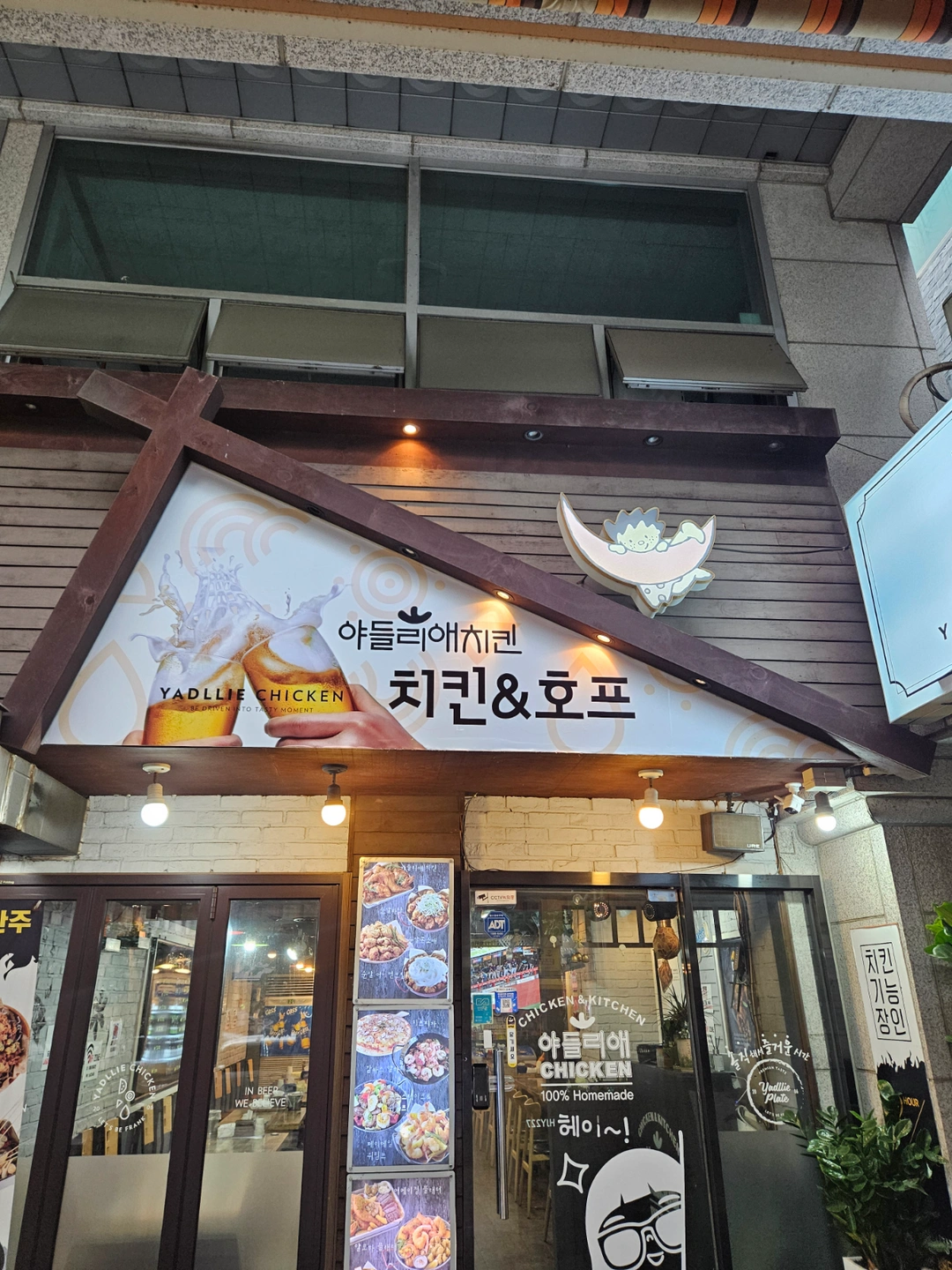 토일+월 홀서빙 구합니다. (주말)