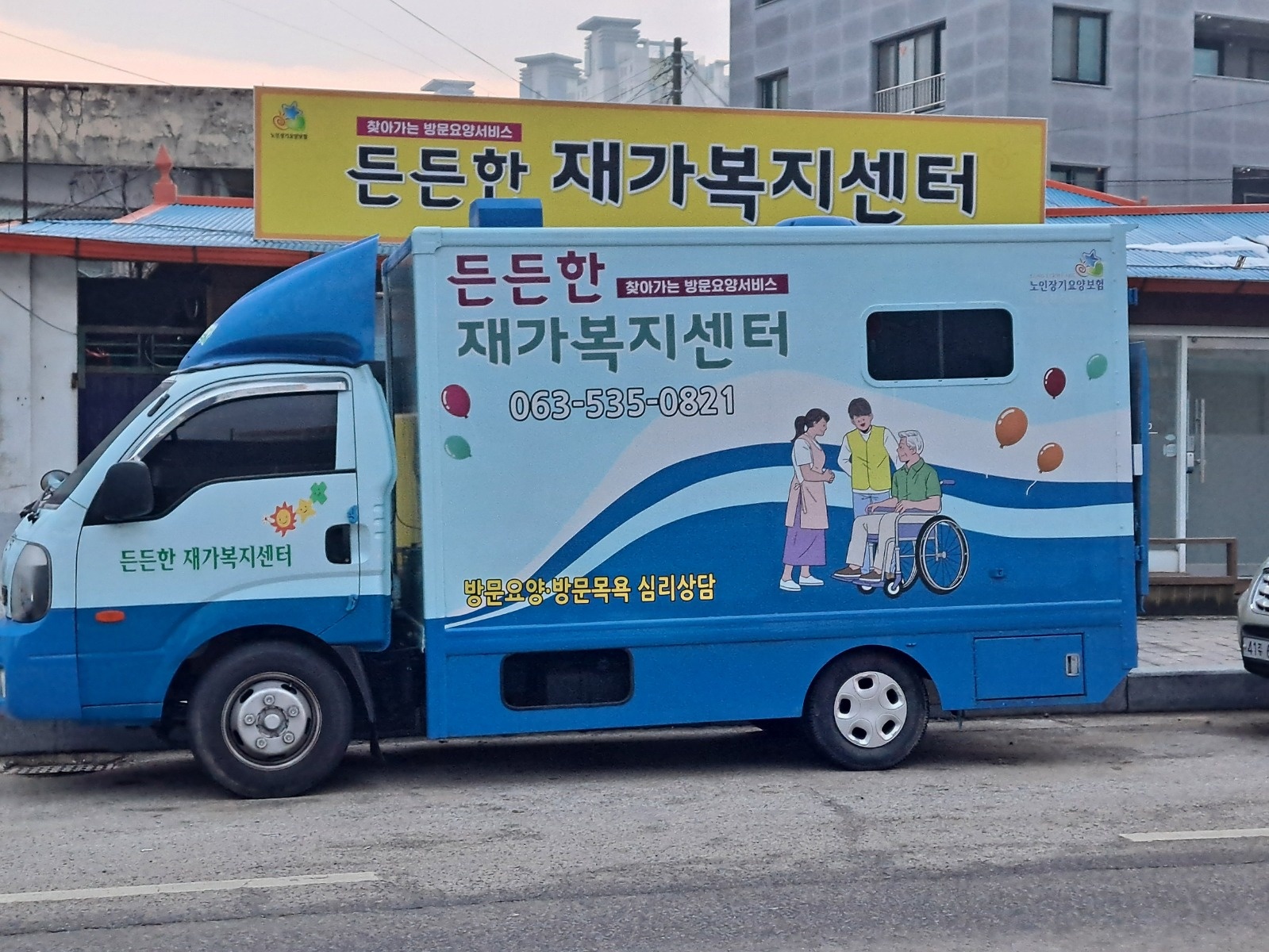 알바