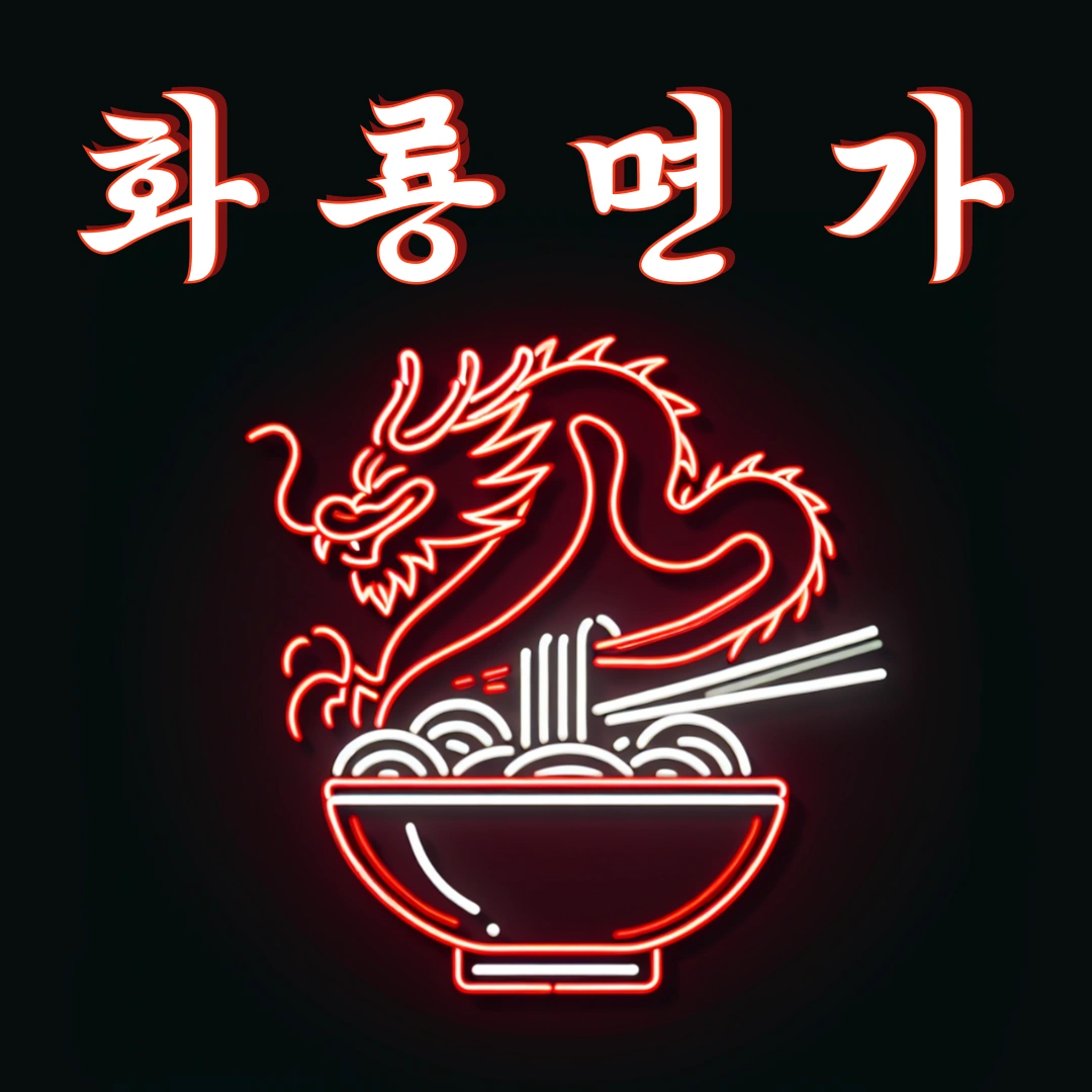 (일급 13만원) 토요일 풀타임 알바 구합니다.