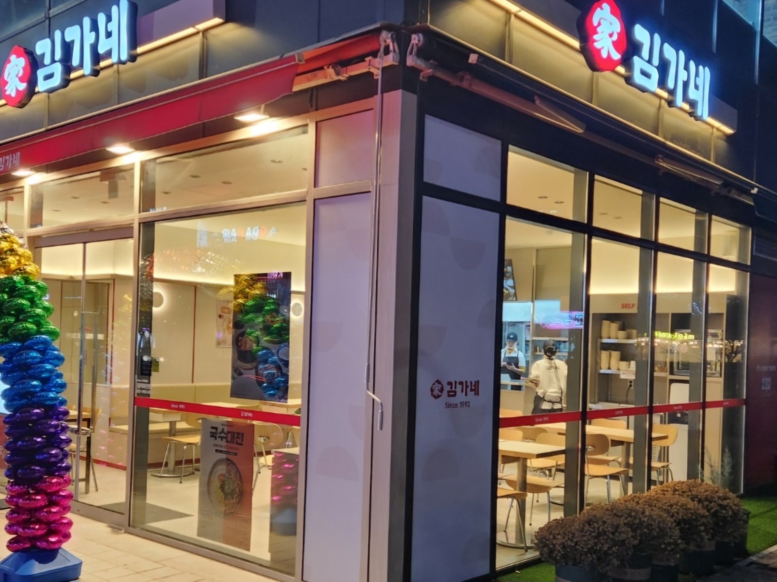 월~수, 목~토 오후 파트타임 구합니다. 공고 썸네일