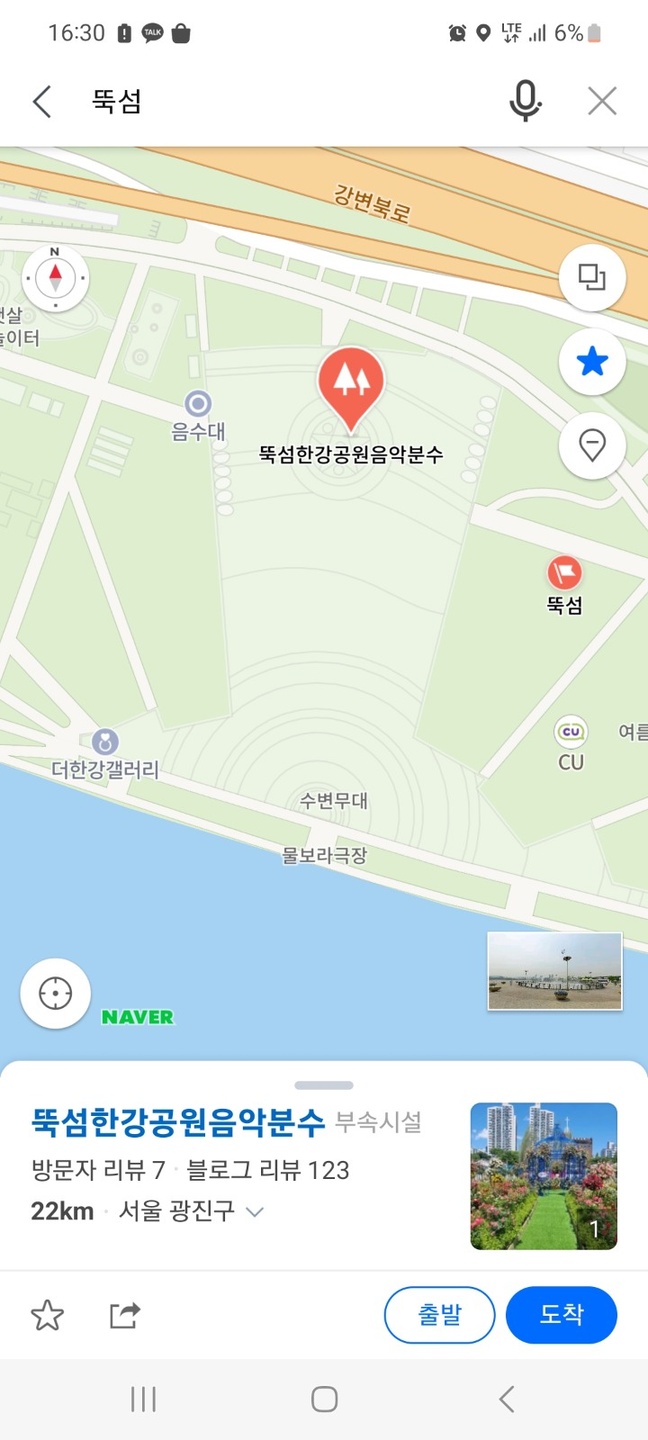 알바