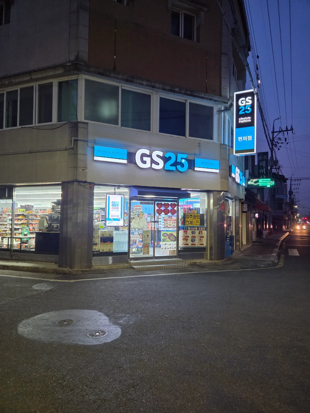 편의점매장관리